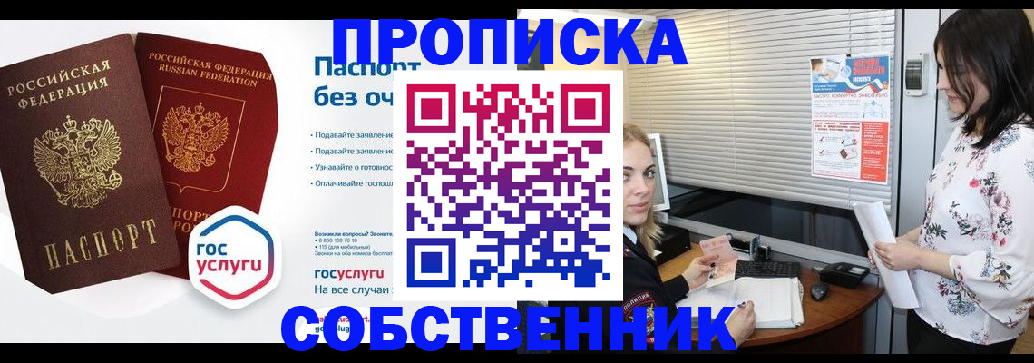 форма 3 в Ефремове