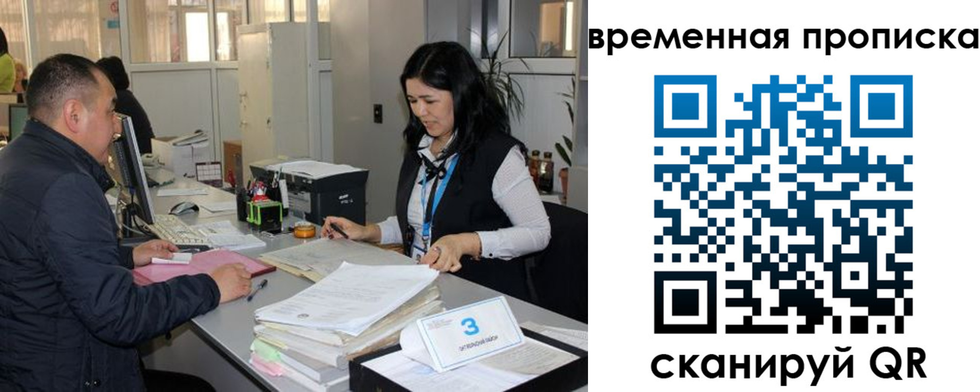 временная регистрация поиск в Ефремове