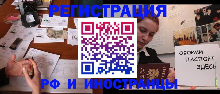 регистрация для школы в Ефремове
