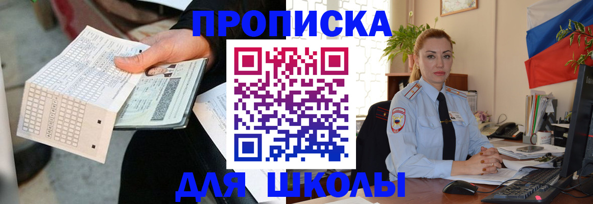 регистрация для дет. сада в Ефремове